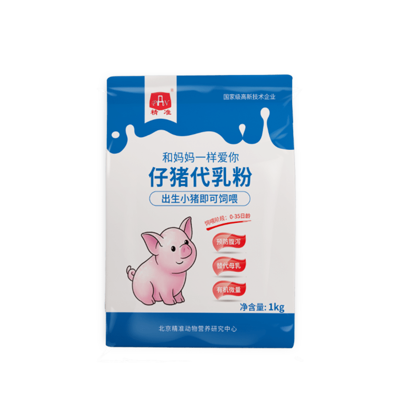 精準(zhǔn)豬奶粉仔豬小豬奶粉豬用初生乳豬奶粉專用吃的代乳粉寵物獸用 【款】新生專用(2斤裝)