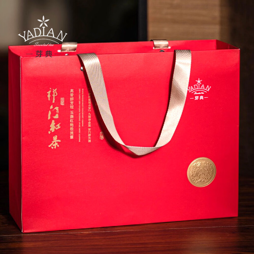 【JD旗舰店】芽典 祁门红茶茶叶祁红毛峰 200g*1盒 礼盒装