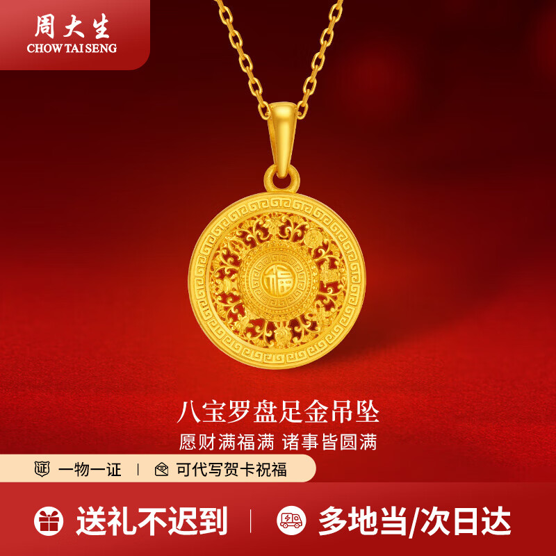 �ܴ��� �˱����̻ƽ��׹ Ů���������׹ 1.5g+S925���� 2154Ԫ