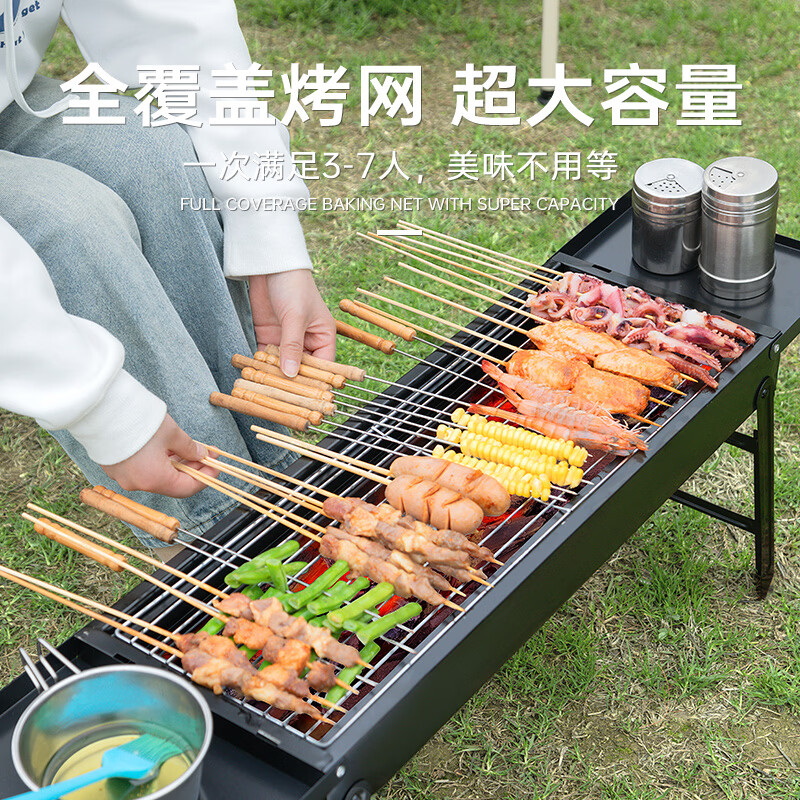 荒野拾光烧烤炉户外木炭烧烤架便携可折叠烧烤炉木碳烤羊串炉烧烤箱套装 加厚双翼【全套省心20件套】+304烤网+5斤碳+送收纳袋