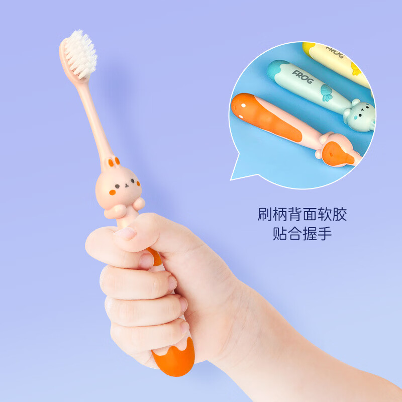 青蛙儿童牙刷2-12岁呵护宝宝牙龈软毛牙刷宝宝专护细软毛刷头牙刷 【呵护宝宝牙龈】纤细软毛牙刷6支
