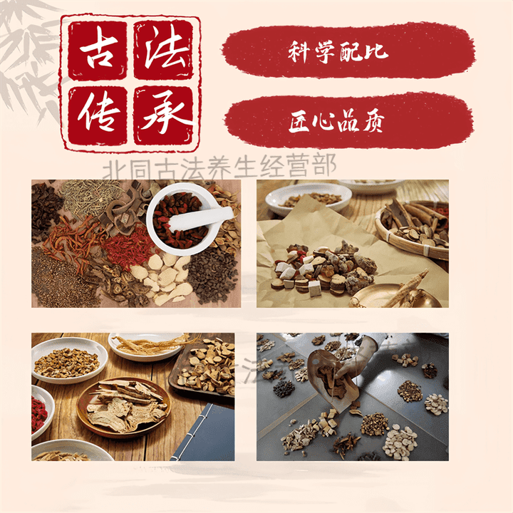 北京同仁堂原料果导pian酚酞pian老牌子装酚酞大瓶买2送1草本浓缩丸药食同源 200g*5瓶