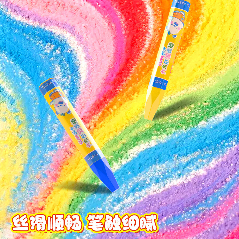 真彩（TRUECOLOR）丝滑油画棒不脏手可水洗儿童安全无毒涂鸦涂色绘画彩色笔蜡笔套装幼儿园小学生美术专用 48色/六角形油画棒(盒装)