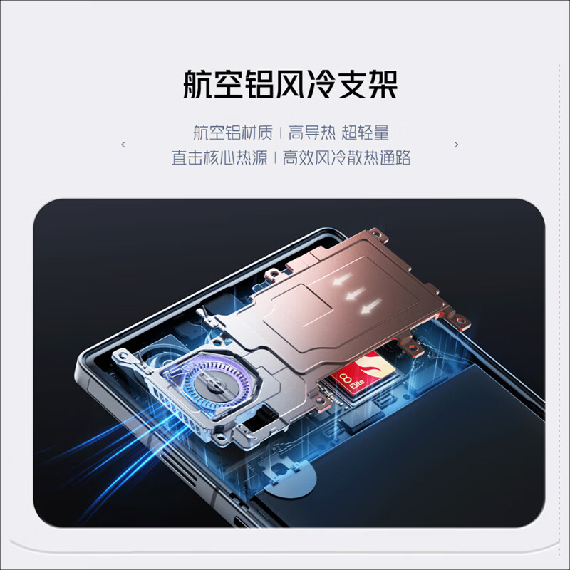 努比亚（nubia）红魔11 Air 12GB+256GB 量子黑 骁龙8至尊版 主动散热风扇 全系透明设计 AI电竞游戏手机