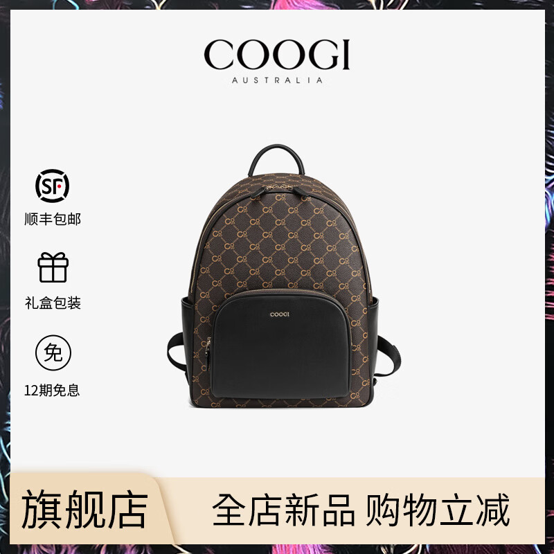 COOGI双肩包男士背包休闲商务笔记本电脑包大容量登山包旅行包羽毛球包 棕色 31*39*17CM 京东折扣/优惠券