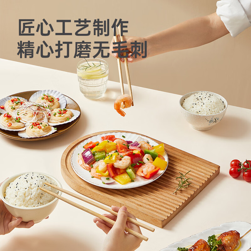 炊大皇(COOKER KING)家用竹筷天然楠竹无漆无蜡不易发霉家用筷子套餐 天然楠竹筷 20双