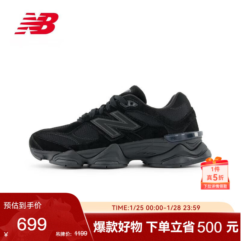 NEW BALANCE 运动鞋男鞋女鞋情侣百搭厚底潮流老爹鞋9060系列U9060BPM 42.5