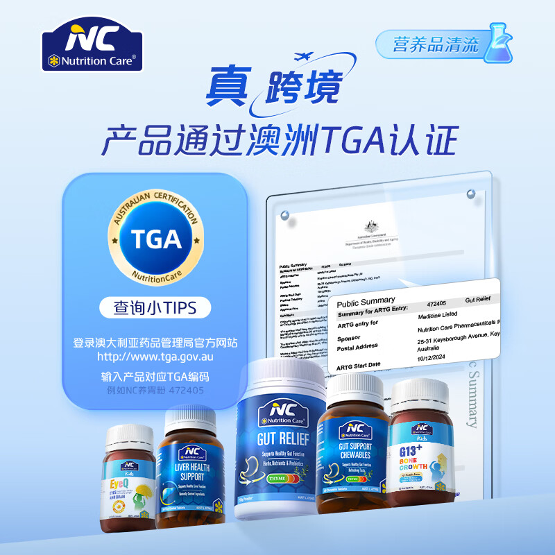 Nutrition Care原装进口澳洲奶蓟草护肝片含奶蓟草水飞蓟素熬夜加班应酬3瓶装 【温和养肝】3瓶装强效养护