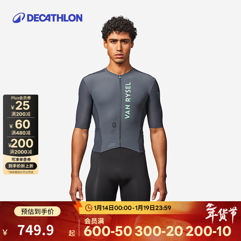 迪卡侬（DECATHLON）骑行上衣骑行服男公路车自行车双箭头骑行内裤背带短裤 灰色 M