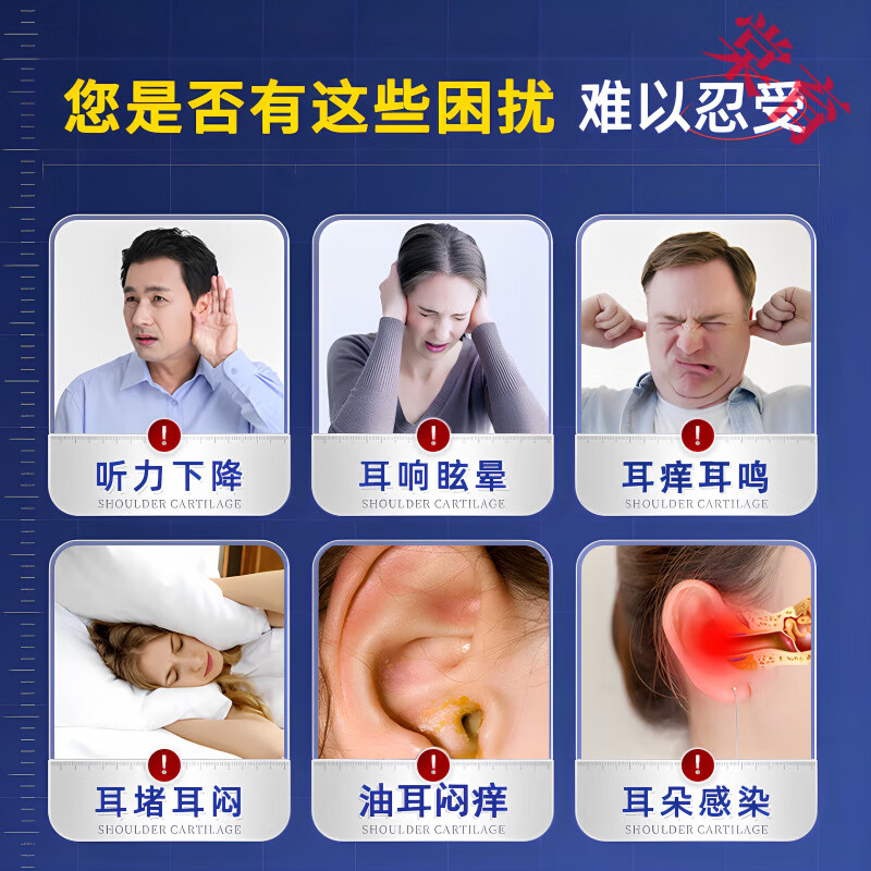 贝因维丝（BEIYVS）克霉坐唑滴耳液日本进口真菌感染耳朵外耳道炎流脓消炎 三盒装 官方直售