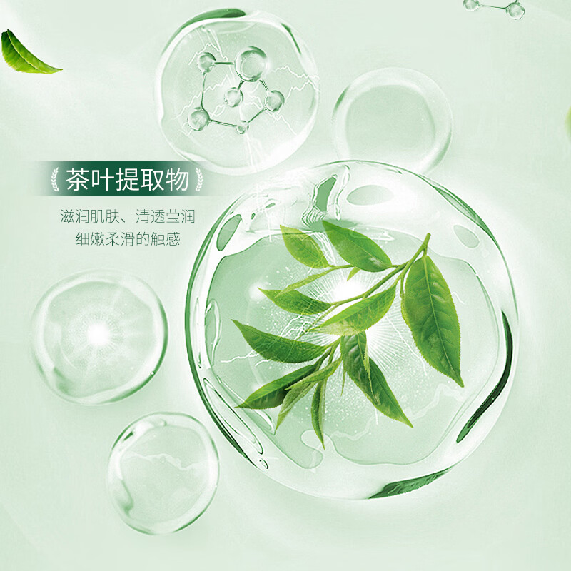 老中医茶氧清爽保湿洁颜泥 茶精粹绵柔泡沫改善干燥粗糙水润滑嫩不紧绷 茶氧清爽保湿洁颜泥120g 老中医茶氧清爽保湿洁颜泥 茶精粹绵柔泡沫改善干燥粗糙水润滑嫩不紧绷 茶氧清爽保湿洁颜泥120g