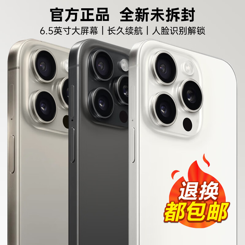 HW榮耀选X15 Pro手机5G全网通旗舰2026智能新款正品1TB拍照智能手机快充游戏拍照学生备电竞性能 玫瑰金 12+128G 官方标配