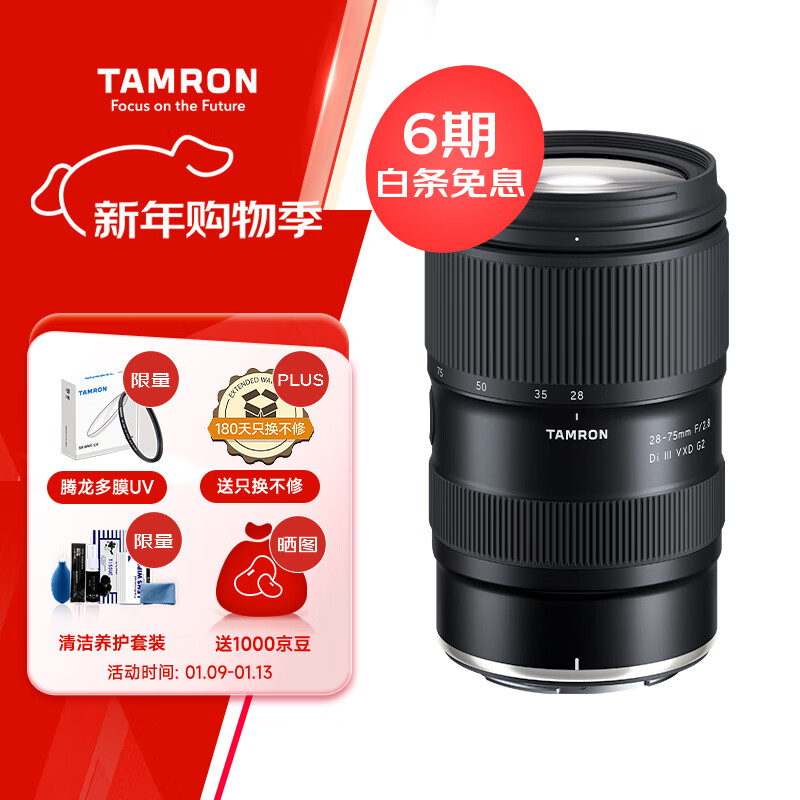 ������Tamron��A063Z 28-75mm F/2.8 Di III VXD G2 ���Ȧ��׼�佹 �῵ȫ����΢����ͷ ��������῵Z���ڣ� 5651.6Ԫ