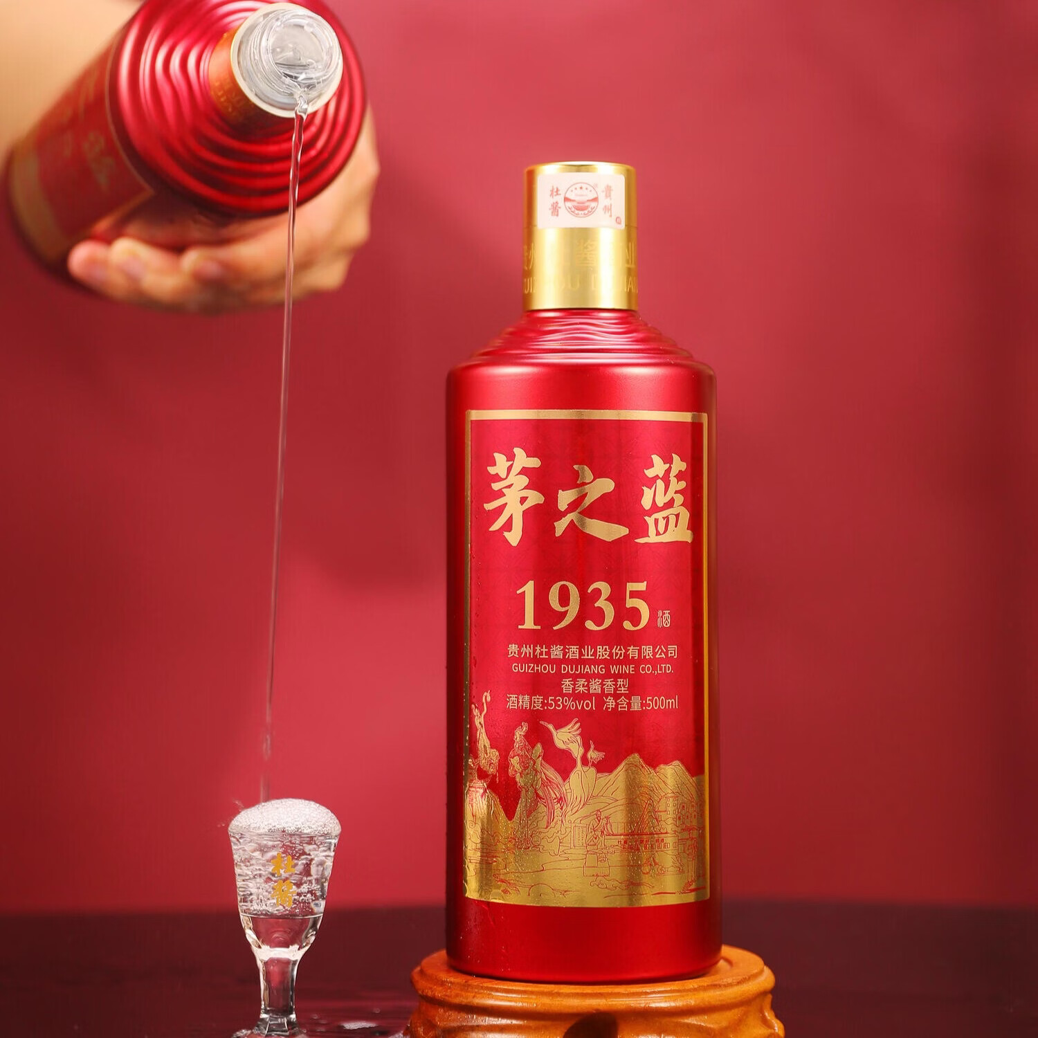 杜酱贵州杜酱酒茅之蓝1935酱香型白酒53度坤沙酒酒窖藏老酒 53度 500mL 6瓶