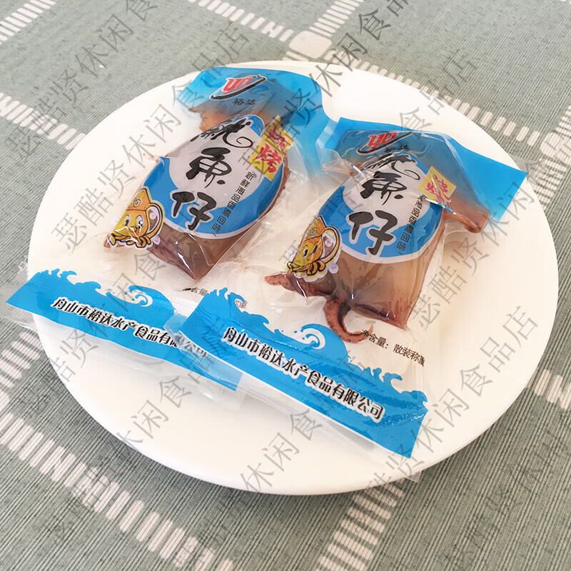 舟山烧烤鱿鱼仔500g香辣带籽墨鱼仔即食海鲜解馋好吃零食休闲食品 裕达烧烤带须250g约5-10小包