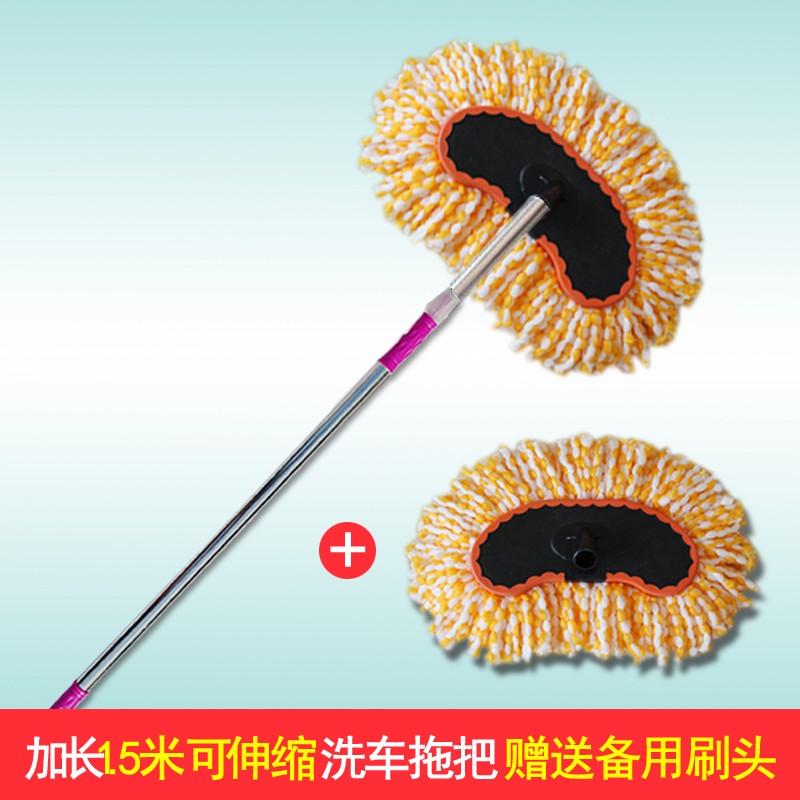 5米长柄可伸缩洗车拖把纯棉牛奶丝刷头擦洗车工具套装 水刷1.