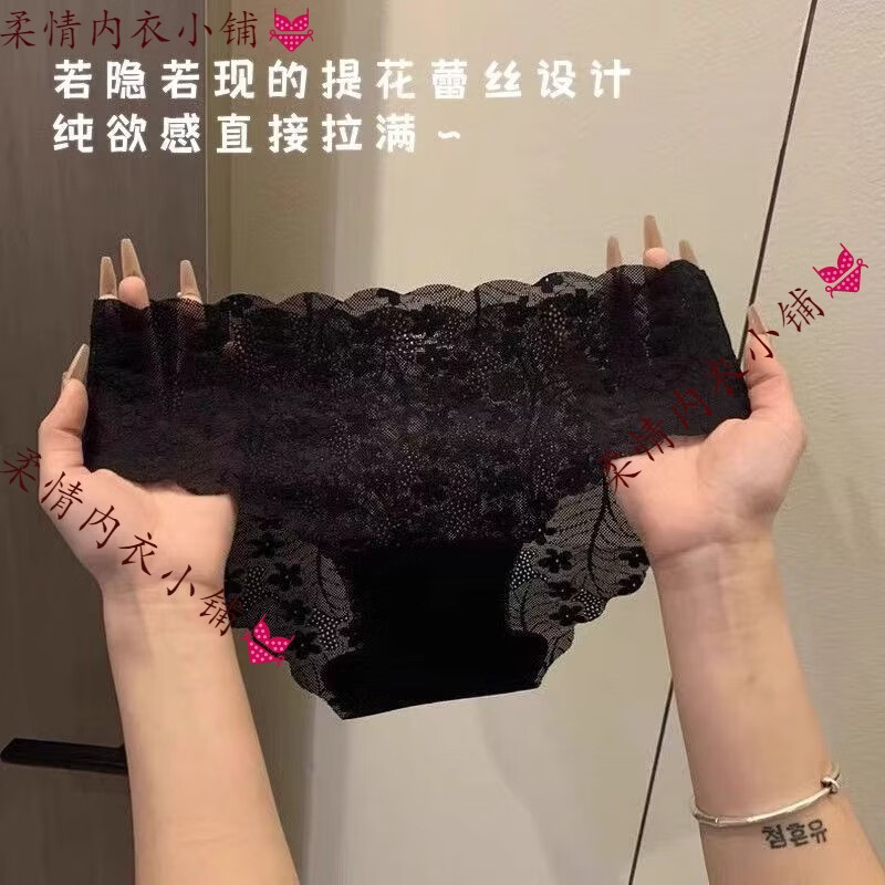 无痕裸感法式蕾丝内裤女士7a纯棉抗菌裆2026新款中腰瑜伽三角内裤 蓝色【高品质】 L 【100~130斤】