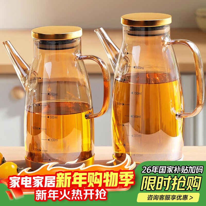 吱凡日本油壶厨房家用不挂油油罐全玻璃食品级高硼硅鹰嘴油瓶专用新款 【1个装-琥珀色】600ml【食品级高硼硅玻璃】