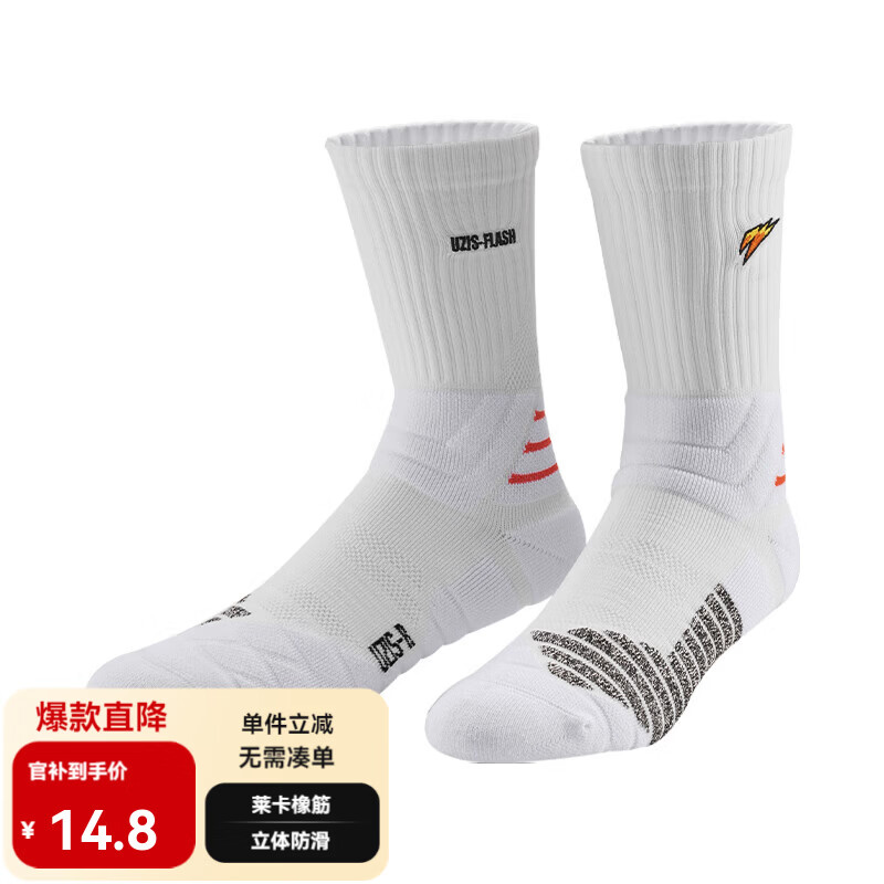 ��־�ߣ�UZIS��רҵʵս������������רҵ�˶�ѵ����ʽ��Ӣ��Ͳ��[����] ��ɫ���� M ��40-43�� 14.8Ԫ