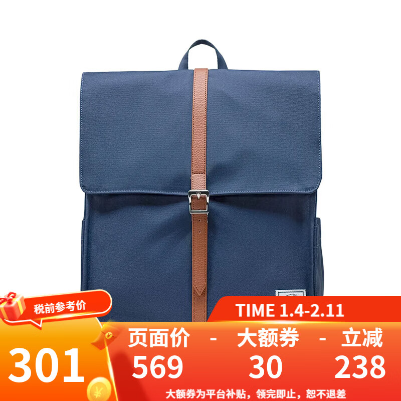 Herschel赫行City英倫風(fēng)方形雙肩包百搭通勤包時尚潮流11376 00007-海軍藍(lán) 16L