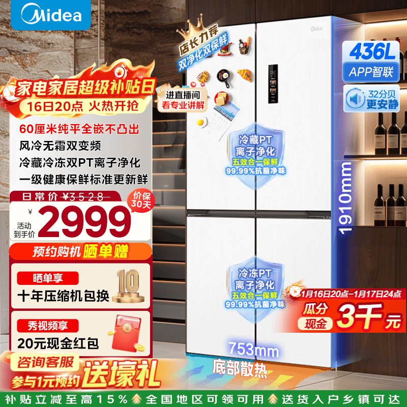 ���ڲ��������� ��ƽȫǶ457�� ʮ�ֶԿ��� ���� MR-457WUSPZE 2998.99Ԫ(������)