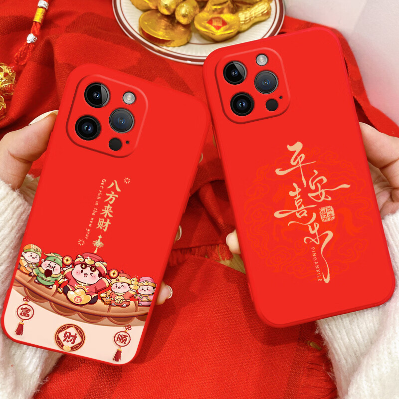霸时代 适用 iPhone12Promax手机壳苹果12Pro保护套苹果12中国红本命年防摔直边液态2026新年马年女男 新年限定【平安喜乐】直边液态 iPhone 12