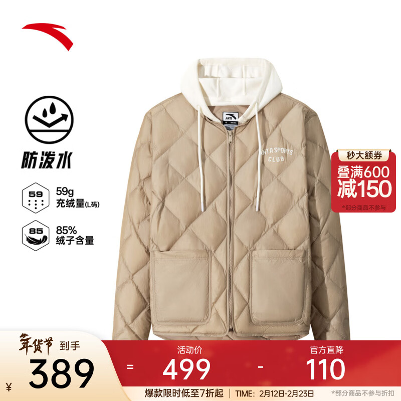 安踏（ANTA）防泼水轻薄羽绒服 女冬季新款保暖休闲棉服外套上衣162548905 裸卡其-3 XL (女175)