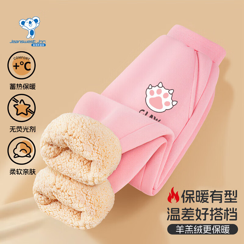 ��ά˹��Jeanswest����ά˹Ůͯ���޿��Ӷ����⴩��ů����޳���Ů��ͯ�������п� ����������㡿��ɫ��צС�� 110 27.4Ԫ