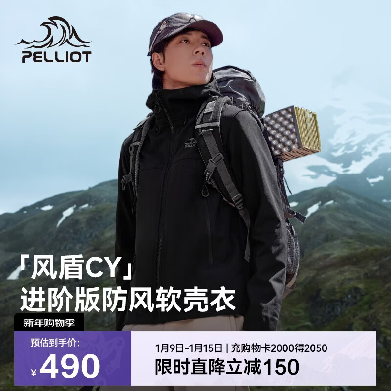 伯希和（Pelliot）[成毅同款]风盾CY冲锋软壳衣男保暖加绒冬外套夹克114306147黑XL