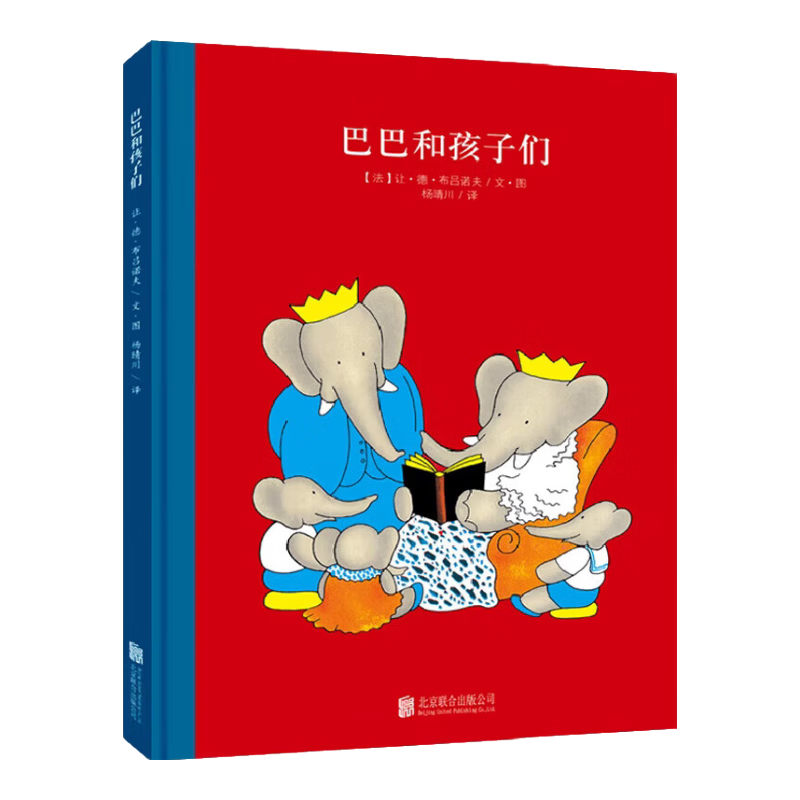 ���꾭�����汾 ��ѡ���������ʻ񿭵Ͽ�Ŧ����汾������3-6���ͯ�汾�Ƽ��׶�԰Сѧ�������鼮�Ķ� ����Ͱ�ϵ�У��Ͱͺͺ����� 5.96Ԫ