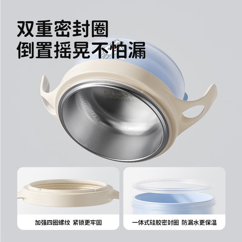 火火兔辅食碗婴儿注水保温宝宝专用辅食碗可拆卸不锈钢多功能儿童保温碗 太空注水碗【316L不锈钢内胆】