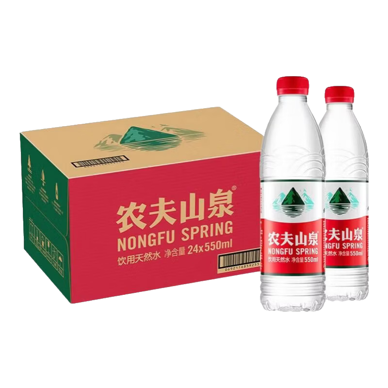 农夫山泉饮用水饮用天然水非矿泉水550ml*24瓶 整箱装 商务会议用水 550ml*48瓶