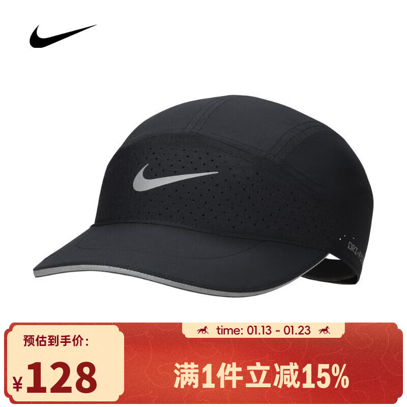 �Ϳˣ�NIKE�����ϲ��˶�����ŮU NK DFADV FLY CAP U AB RFLTVñ�� FB5681-010 M/L