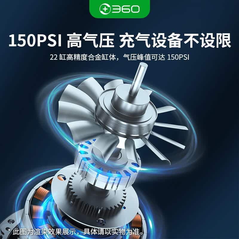 360汽车应急启动电源12V搭电宝充气泵一体机车载电瓶强启打气搭电 无惧严寒-亏电秒起-全套配件收纳包