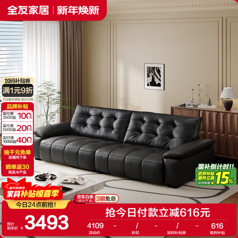 ȫ�ѼҾӸ������ݷ�ͷ��ţƤɳ���������ô��ţ��Ƥ��һ��ֱ��ʽɳ�� 3492.64Ԫ