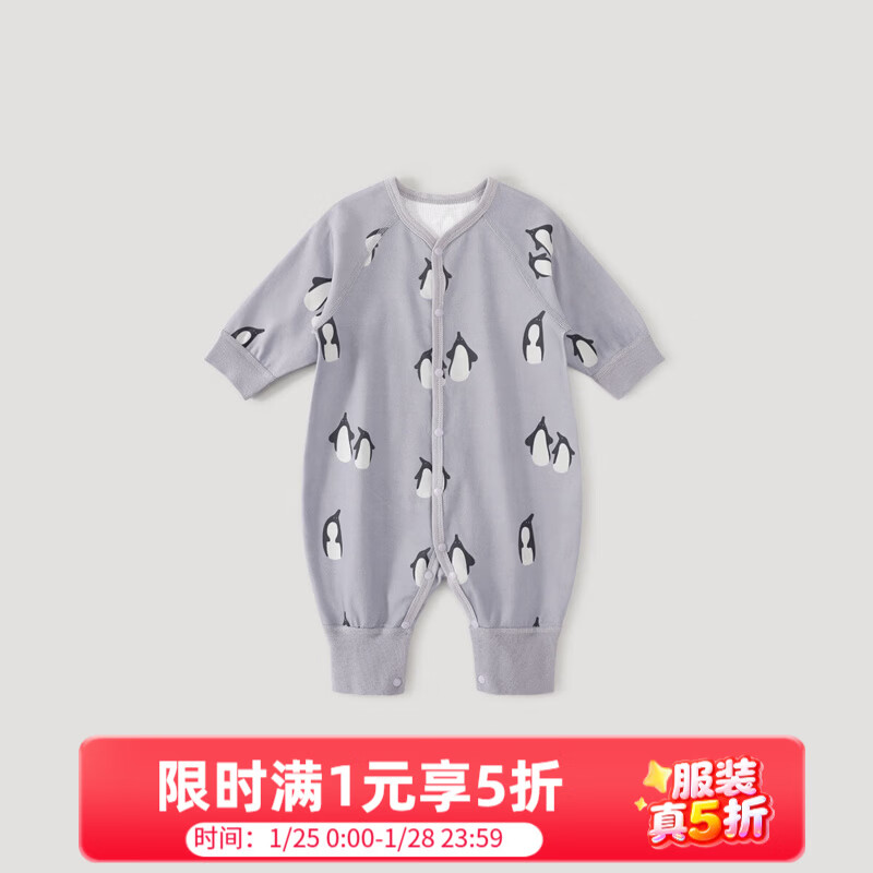 巴厘小猪婴儿衣服春秋a类纯棉初生儿哈衣爬爬服秋季宝宝睡衣新生儿连体衣 企鹅茄子 80cm