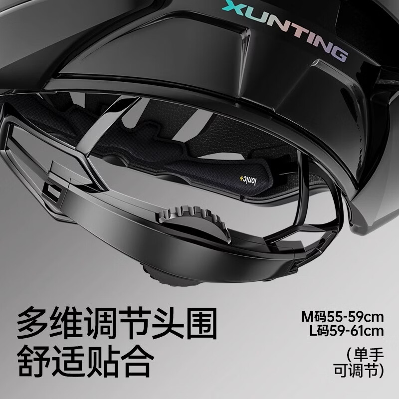 迅霆自行车骑行头盔男女士山地公路车安全帽一体成型夏季轻量透气装备 星辰黑【亚洲头型】 M【头围55-59cm】
