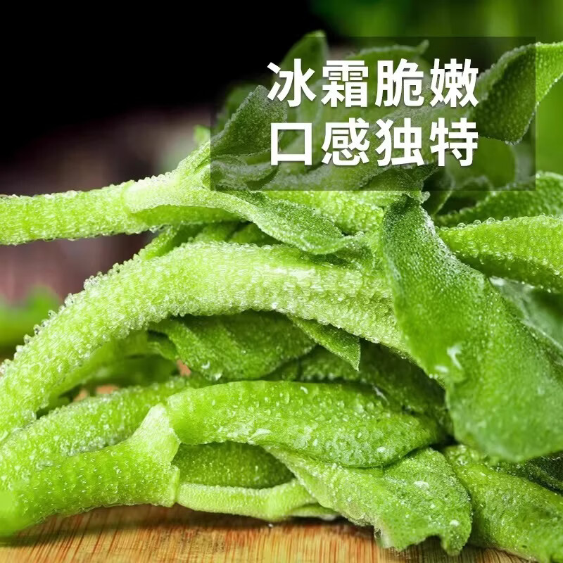 绿熊庄园新鲜冰菜冰草沙拉菜火锅即食生吃生菜凉拌菜新鲜蔬菜现摘冰叶整箱 净重2斤