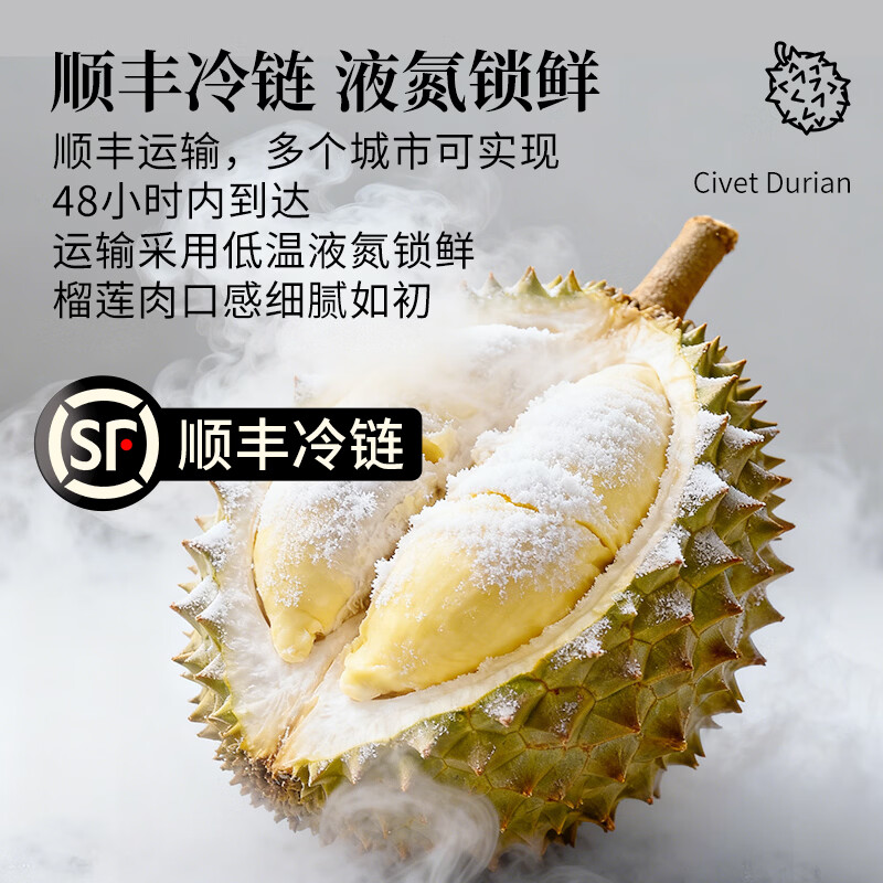 正典榴莲冷冻榴莲肉 树熟新鲜 液氮冷冻锁鲜 进口水果 精选品质大果 冷冻榴莲280g*4