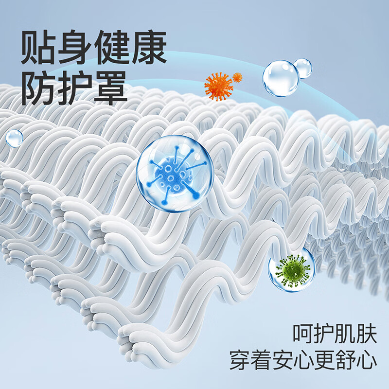 芬腾内裤男无痕冰丝26年新款10A抑菌5条装高弹透气四角短裤平角男士 组合一 碳灰/浅灰/燕麦/海蓝/薄荷绿 5条 L