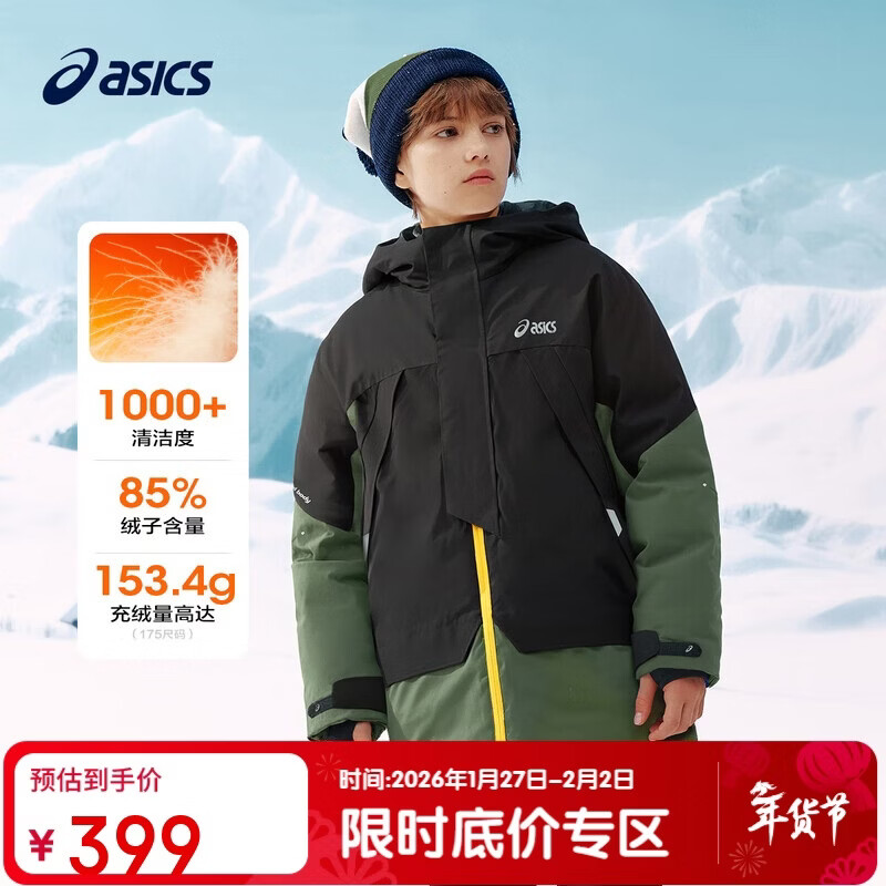 亚瑟士（asics）童装25年冬季儿童中长款户外羽绒服防水防风透湿外套