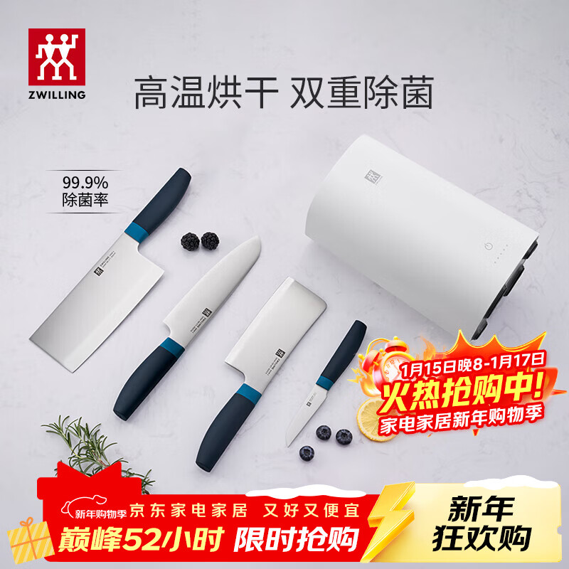 ˫���ˣ�ZWILLING��������װ���������ܳ��������в˵����ǵ����õ�ˮ�������������� ��ݮɫ��������5���� 638.4Ԫ