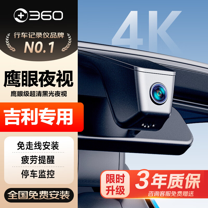 360����������Ը��ԽL��Խ��Խ��Խ�ۺ�S����L7ר��ר���г���¼�� ������ר�á� 3K˫¼+������