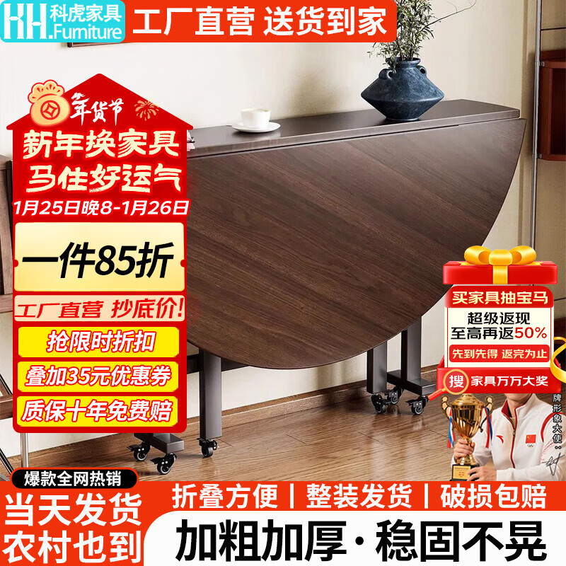 科虎折叠餐桌家用小户型带转盘大圆桌多功能吃饭桌子 白理石纹 圆凳