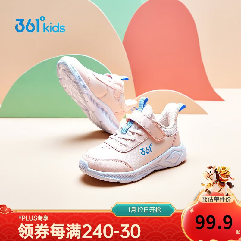 361°童鞋 儿童运动鞋25冬季男女童3-14岁皮革校园跑鞋 粉29