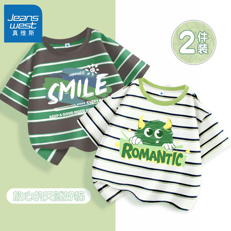 ���ڲ�������ά˹��ͯ�����к��ļ�͸���˶�����t���д�ͯ����Բ�������׷�͸װ ������͸��2��װ��04 160 234Ԫ��5��(��46.8Ԫ/��)