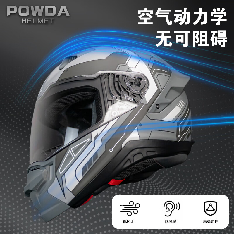 POWDA摩托车头盔全盔保暖仿赛机车四季男女通用ECEDOT通勤电动车安全帽 A608机甲灰-透明镜片 M(54-55cm)