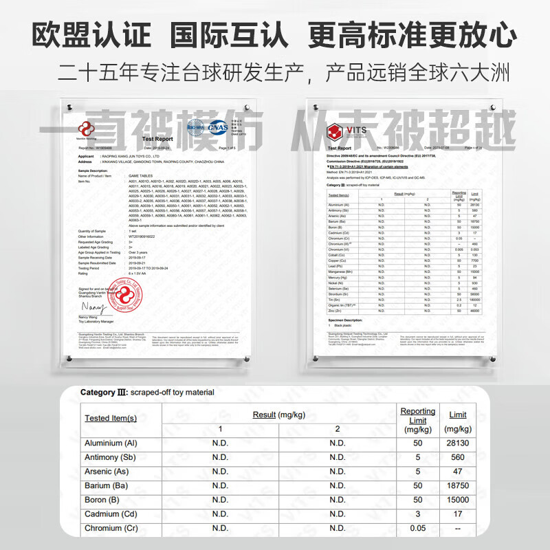 翔竣儿童台球玩具室内家用台球桌可折叠6-12岁亲子互动男孩生日礼物 2.5cm球78厘米矮脚四合一礼盒XJ6603