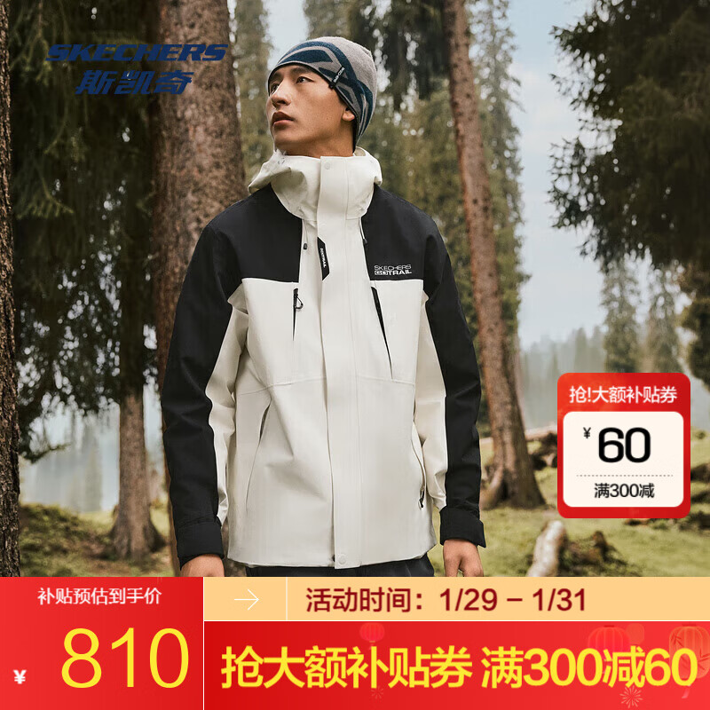 斯凯奇（Skechers）魔方冲锋衣冬季男女三合一保暖羽绒服户外抓绒内胆防水外套 棉花糖白/0074-男款 XL
