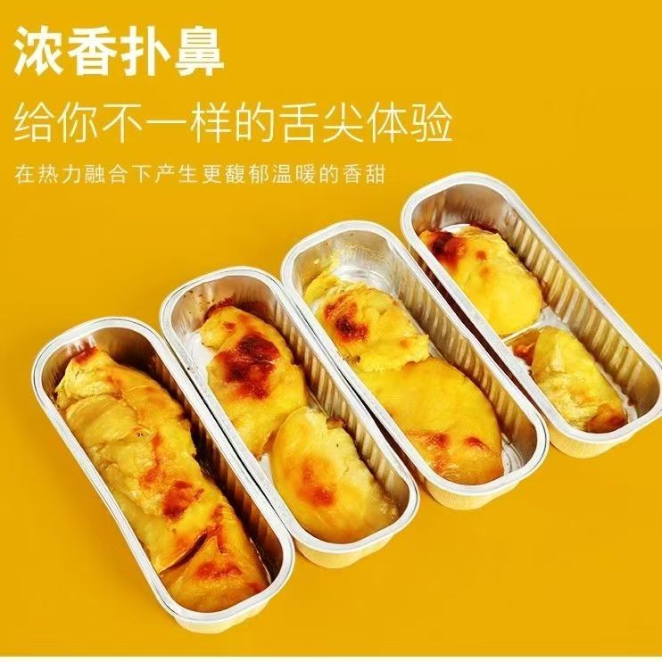 璐亦泰国树熟金枕榴莲果肉冷冻无核烤榴莲新鲜冷冻榴莲批发加热即食 100g/盒*5【无壳无核】加热5分钟